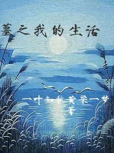 重生之盗墓世界