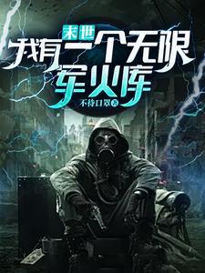 僵尸 校园 动漫