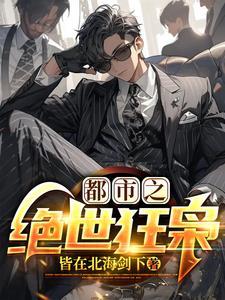 战龙归来百科