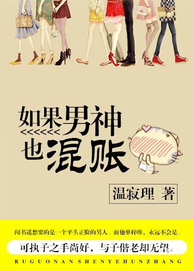 我是男神