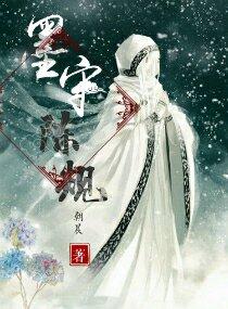 墨守陈规和因循守旧区别