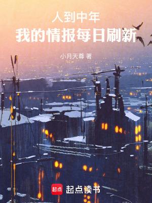 我的情报每日刷新免费