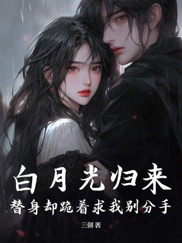 替身失业