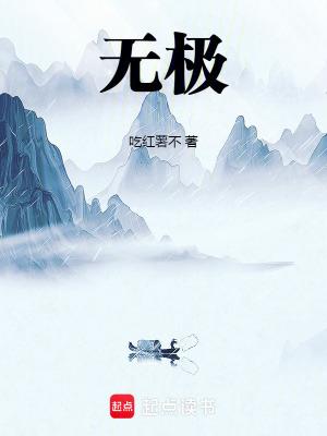 无极525dsx价格