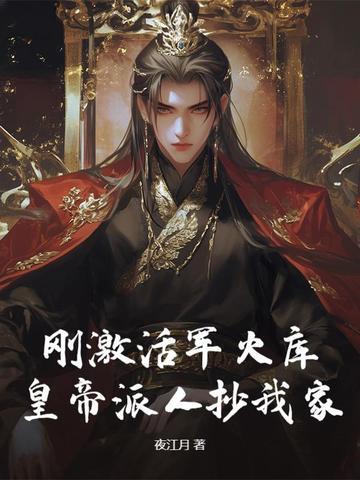 军火库啥意思
