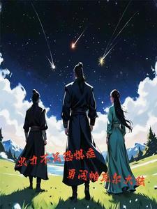 帕瓦尔帅