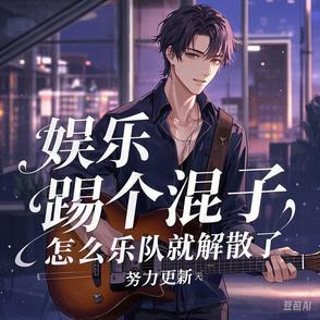 退队旗的音乐是什么