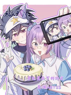 星辰紫是什么颜色