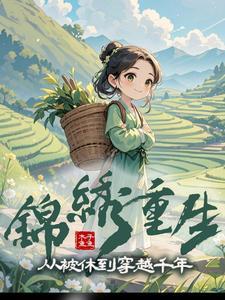 一食三女