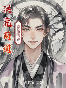 成就天道至尊!