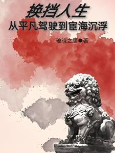 换挡操作步骤视频