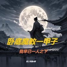 从武侠归来的宗师