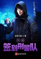 开局签到完结