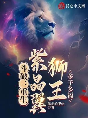 多子多福目录