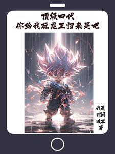 翻手为云覆手为雨是哪首歌的歌词