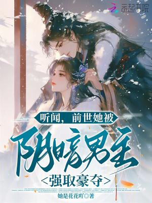 最终丧子身死