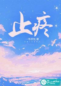 止疼片吃多了有什么危害