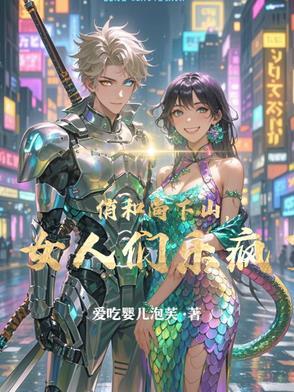 俏和尚高清壁纸