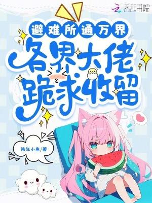 避难所攻略完美开局