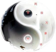 万象封神诀