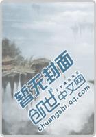 抗日之兵王纵横免费阅读