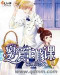蜜爱是什么东西