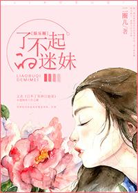 了不起的什么