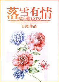 女高男矮最萌身高差