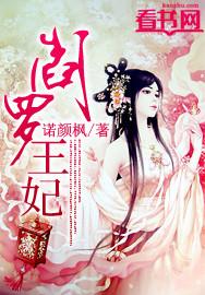 阎罗王是个小女孩