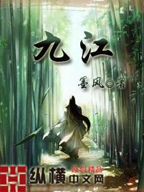 九江有哪些好玩的旅游景点推荐