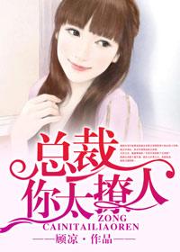 你太撩人了免费阅读