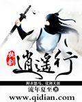 执剑公司