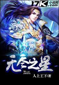 无尽之行