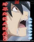 对不起ue