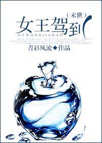 女主驾到女配休猖狂