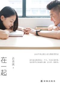 在一起叫梦分开了叫痛什么歌油腻