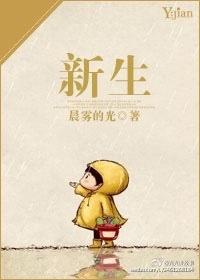 新生儿黄疸指数正常值范围