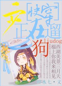 [综历史