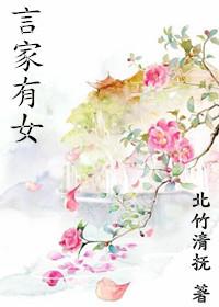 言家有神灵作者