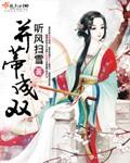 并蒂双生是什么意思