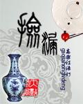 捡漏什么意思