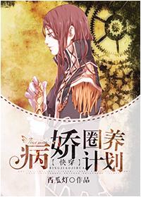 九眼天医叶辰txt
