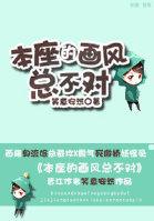 道术入门基础教程