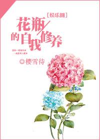 扑倒小甜心北冥
