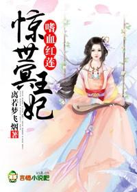 我的夫君是冥王大结局