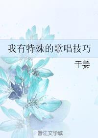 我有特殊的读心技巧格格党