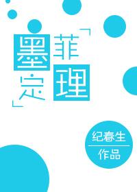 墨菲定律书值得看吗