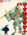 全能武神最新章节列表