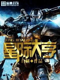 星际大亨柠檬马卡龙祁欢