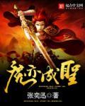 魔亦68